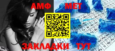 эйфоретик Балашиха