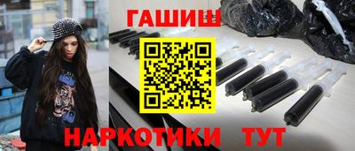 эйфоретик Балашиха