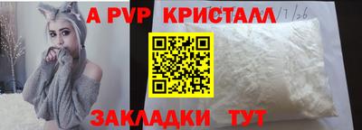 эйфоретик Балашиха