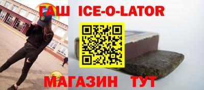 эйфоретик Балашиха