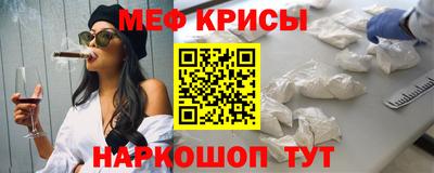 спайс Балаково