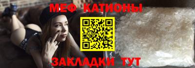 спайс Балаково