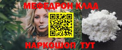 эйфоретик Балашиха