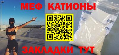 метамфетамин Балахна
