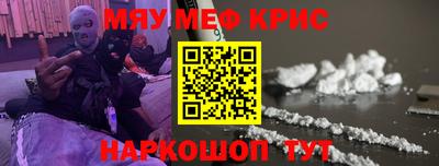 эйфоретик Балашиха