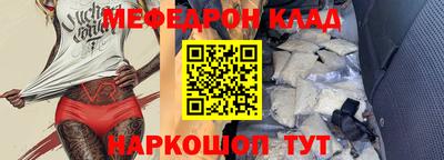 спайс Балаково