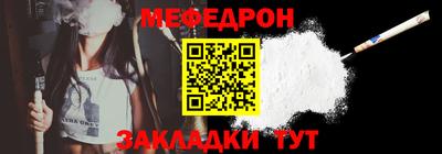 спайс Балаково