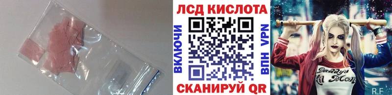 LSD-25 экстази кислота  купить наркотик  Бугуруслан 