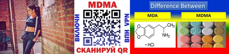 МДМА crystal  Бугуруслан 