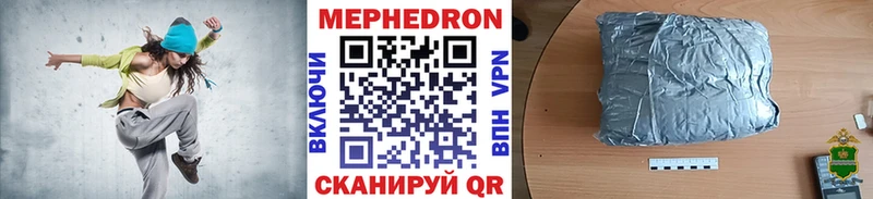 Меф мука  KRAKEN   Бугуруслан 
