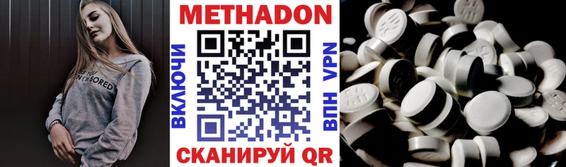 мега tor  где купить наркоту  Бугуруслан  маркетплейс наркотические препараты  Метадон VHQ 
