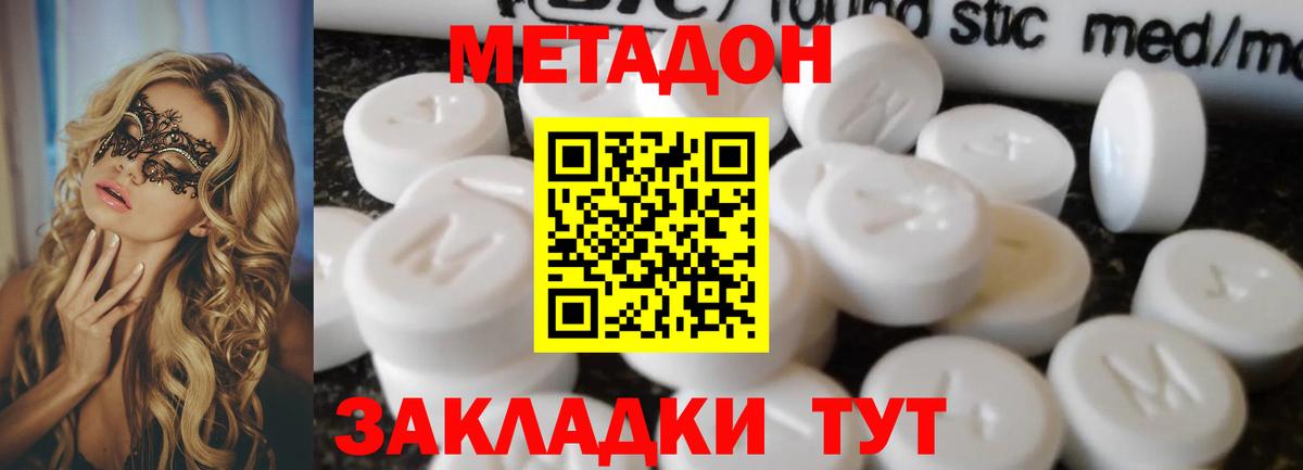 МАРИХУАНА  Меф МЯУ МЯУ   ГАШИШ  Бугуруслан  Вход с VPN  Купить наркотик  Каннабис  КЕТАМИН 