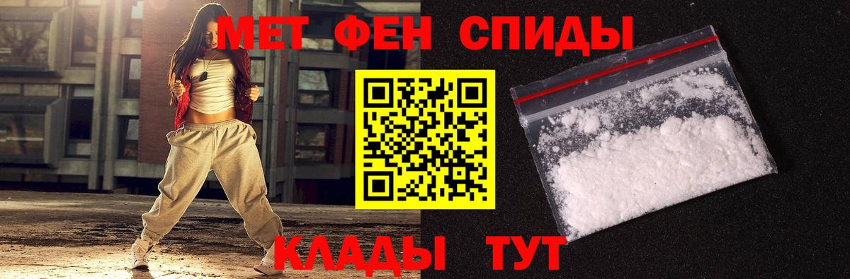 Первитин пудра  Вход с VPN  Первитин пудра  Бугуруслан 