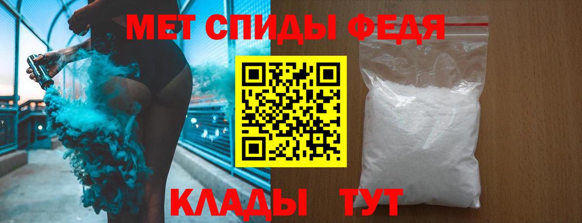 МЕТАМФЕТАМИН кристалл Бугуруслан