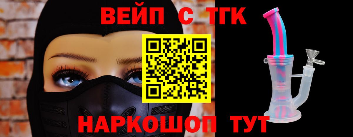 Дистиллят ТГК жижа Бугуруслан