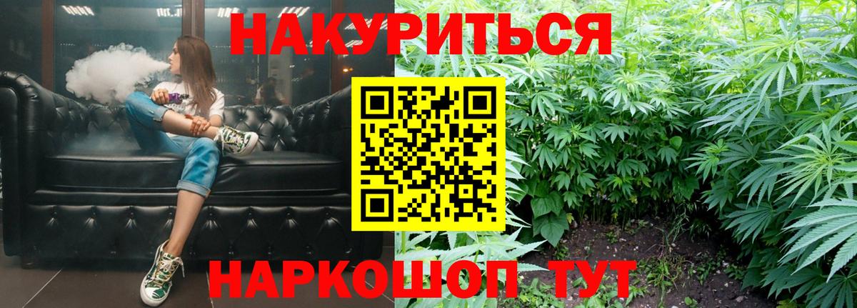 Бугуруслан  Каннабис Ganja  МАРИХУАНА Bruce Banner  Вход с VPN  МАРИХУАНА White Widow 