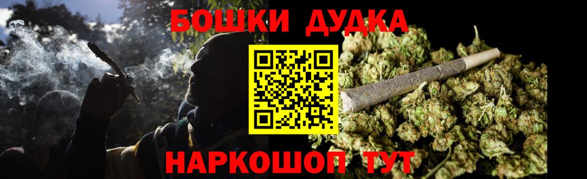 Каннабис AK-47 Бугуруслан